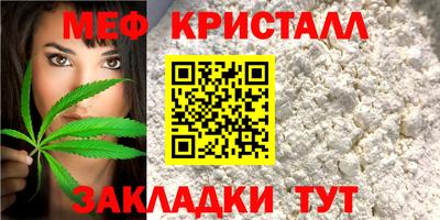экстази Нальчик