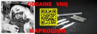 гидра Наро-Фоминск