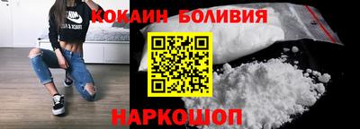 гидра Наро-Фоминск