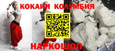 гидра Наро-Фоминск