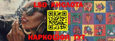 экстази Нальчик