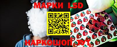 гидра Наро-Фоминск