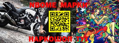 гидра Наро-Фоминск