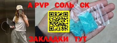 экстази Нальчик