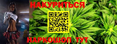 гидра Наро-Фоминск