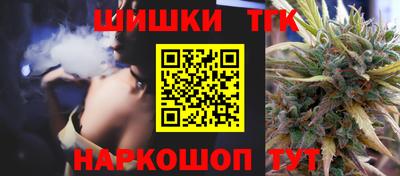 дистиллят марихуана Нарткала
