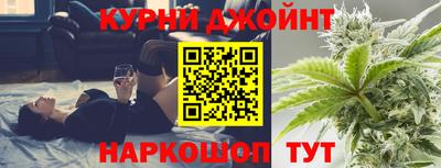 гидра Наро-Фоминск
