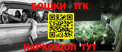 гидра Наро-Фоминск