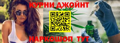 дистиллят марихуана Нарткала