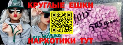 экстази Нальчик