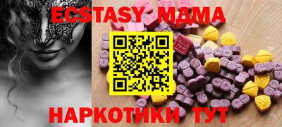 экстази Нальчик