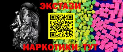 гидра Наро-Фоминск