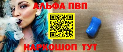 гидра Наро-Фоминск