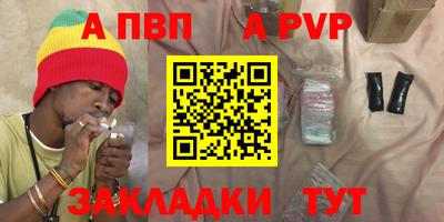 гидра Наро-Фоминск
