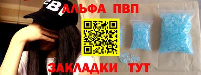 гидра Наро-Фоминск