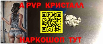 гидра Наро-Фоминск