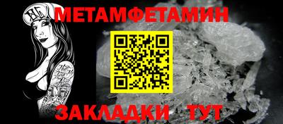 гидра Наро-Фоминск