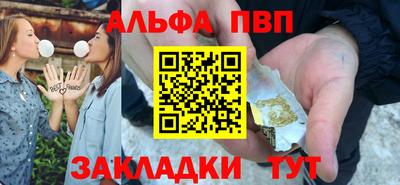 гидра Наро-Фоминск