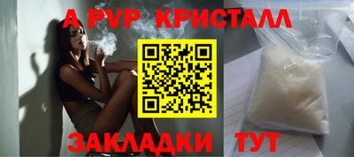 гидра Наро-Фоминск
