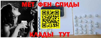 гидра Наро-Фоминск