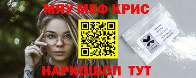 экстази Нальчик