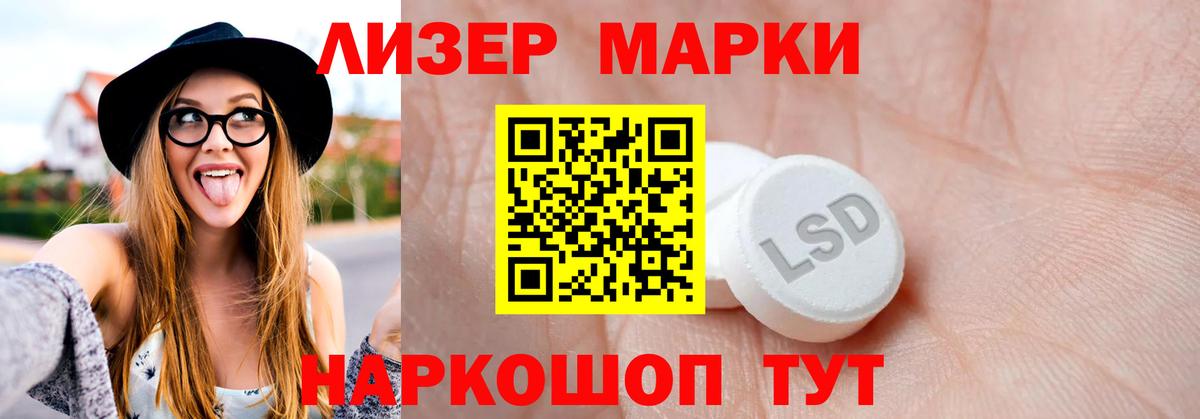LSD-25 экстази кислота  LSD-25 экстази  mega ссылка  Узловая  Вход с VPN  LSD-25 экстази ecstasy 