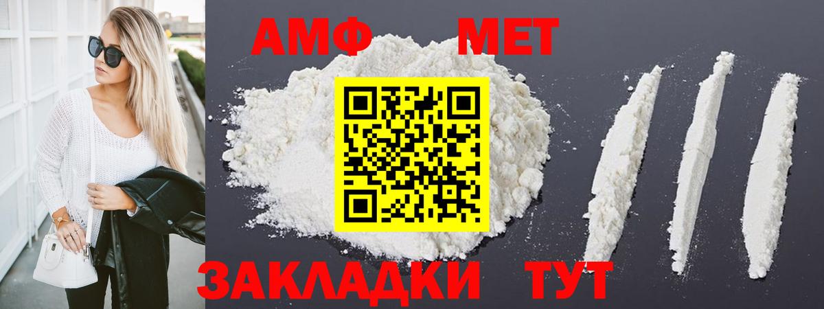 МЕТАМФЕТАМИН Декстрометамфетамин 99.9% Узловая