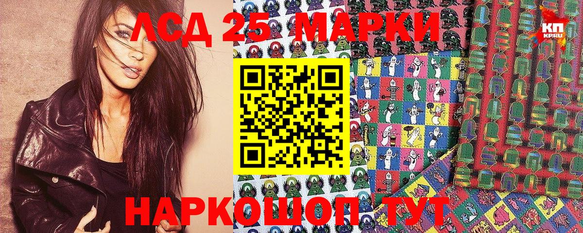 Наркотические марки 1500мкг  Вход с VPN  Узловая 