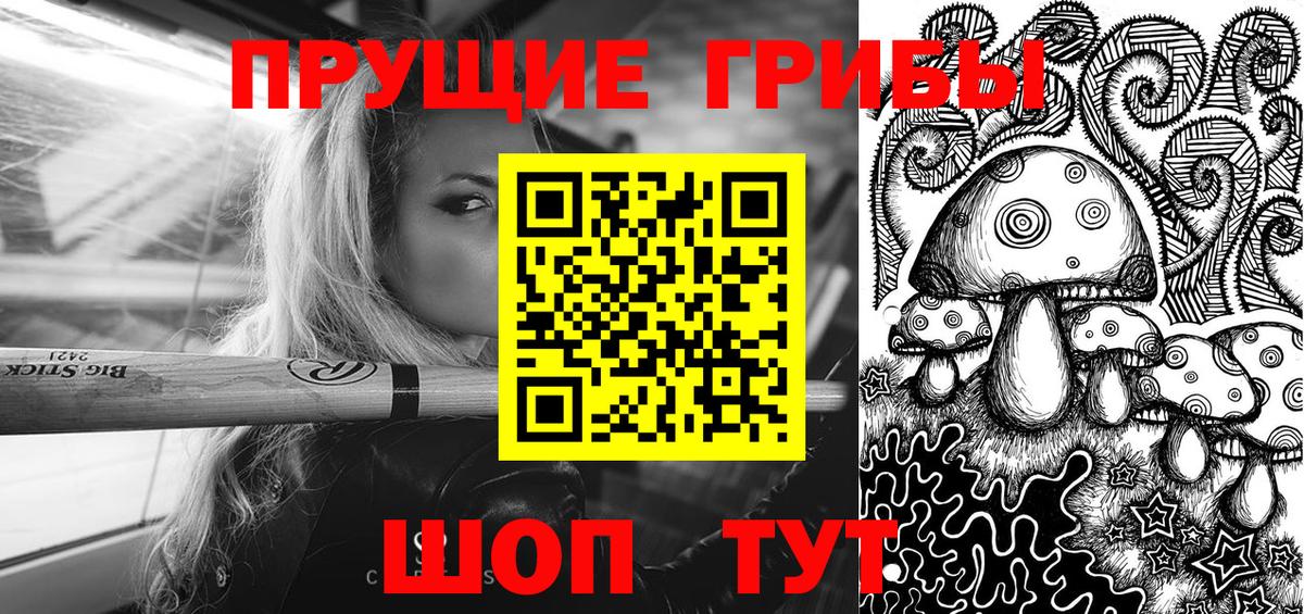 Узловая  Галлюциногенные грибы мицелий  Псилоцибиновые грибы мухоморы  Вход с VPN 