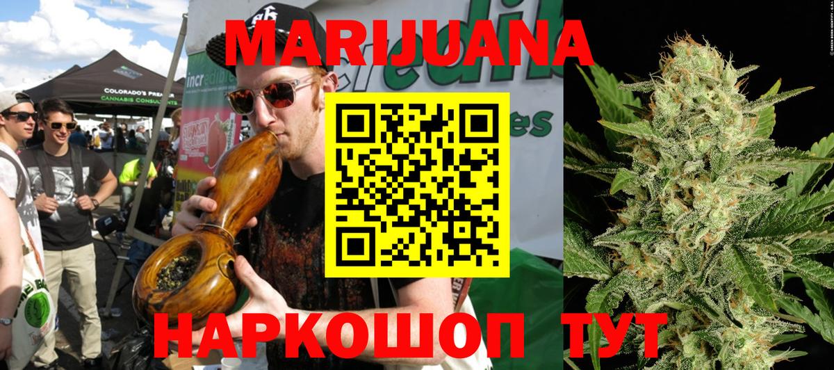 Каннабис план  Каннабис AK-47  Узловая  МАРИХУАНА Amnesia  МАРИХУАНА марихуана  Вход с VPN 